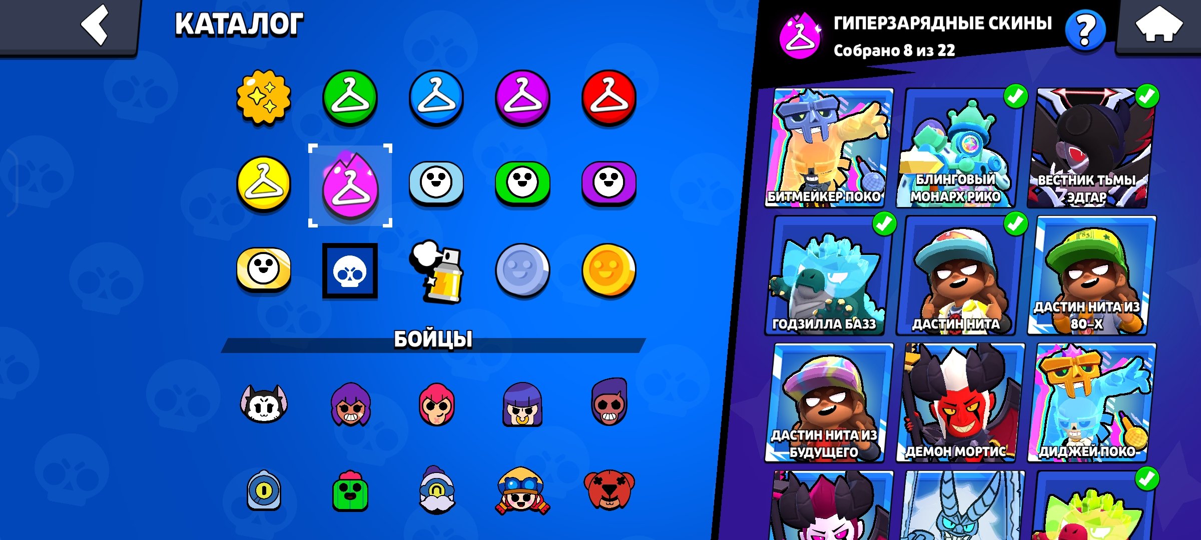 101 Brawlers 🏆50405🏆318 SKIN🎀KIRO MEOWLETT🍒DUSTIN NITA🧁UNO CHESTER⚔️59-11 LVL⚔️ - Image 2