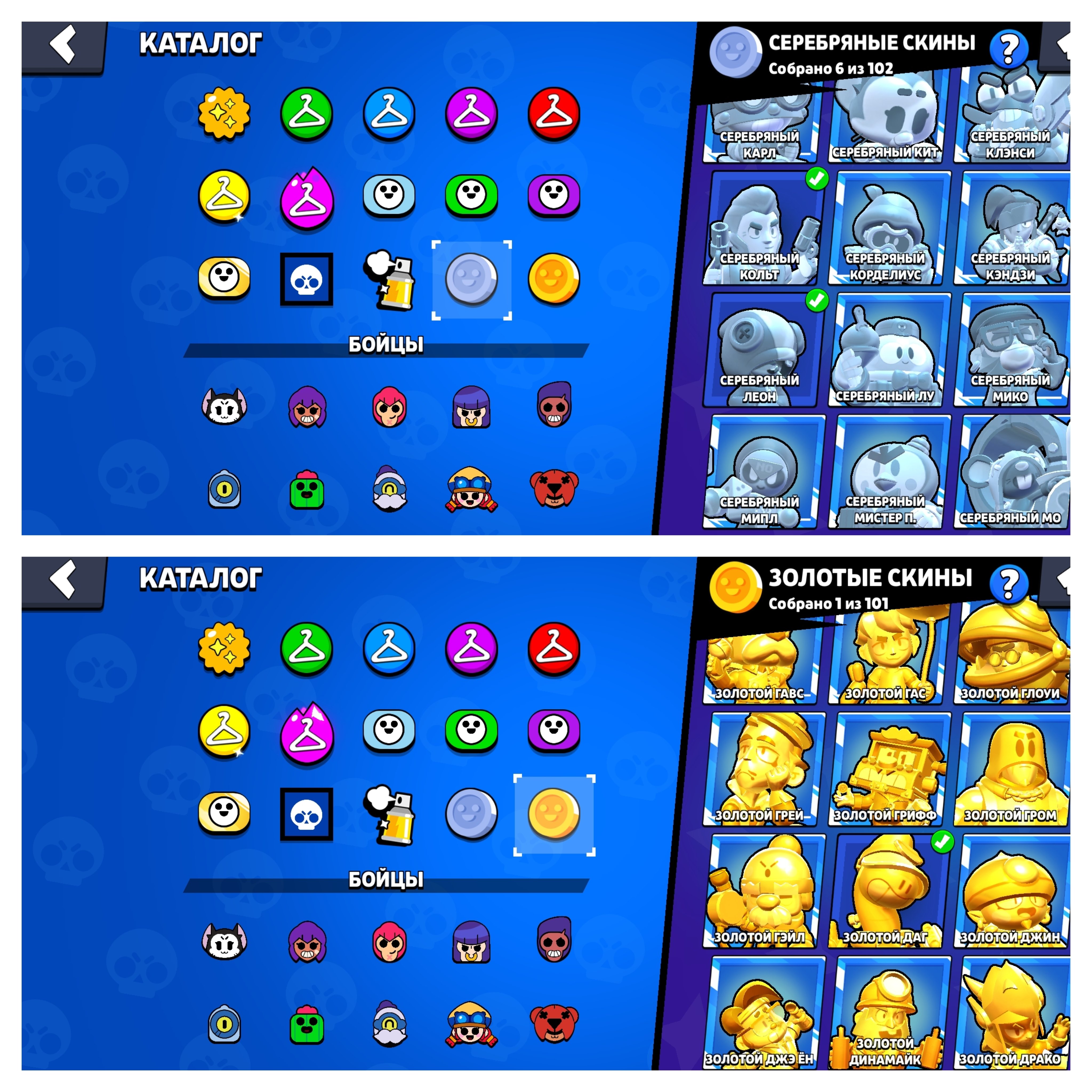 101 Brawlers 🏆50405🏆318 SKIN🎀KIRO MEOWLETT🍒DUSTIN NITA🧁UNO CHESTER⚔️59-11 LVL⚔️ - Image 1