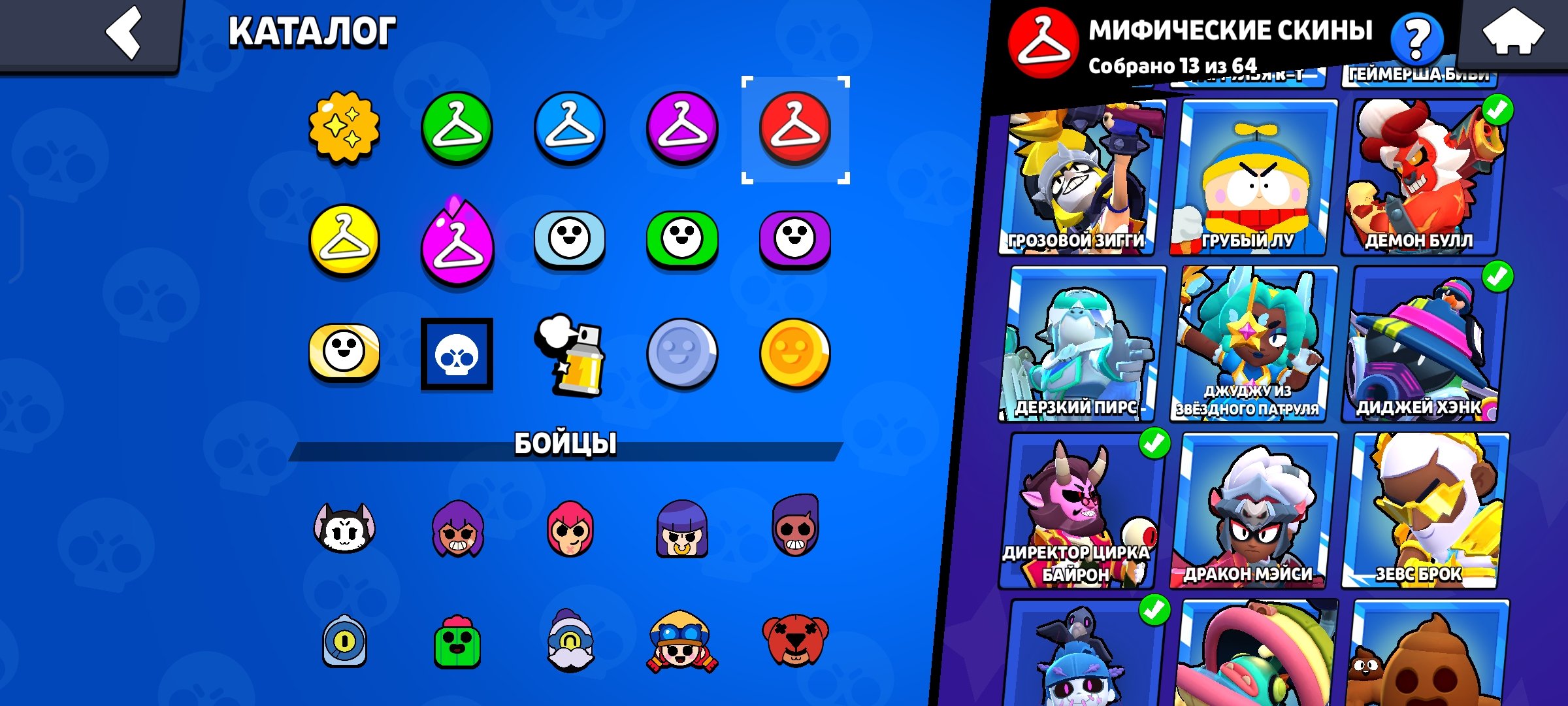 101 Brawlers 🏆50405🏆318 SKIN🎀KIRO MEOWLETT🍒DUSTIN NITA🧁UNO CHESTER⚔️59-11 LVL⚔️ - Image 4