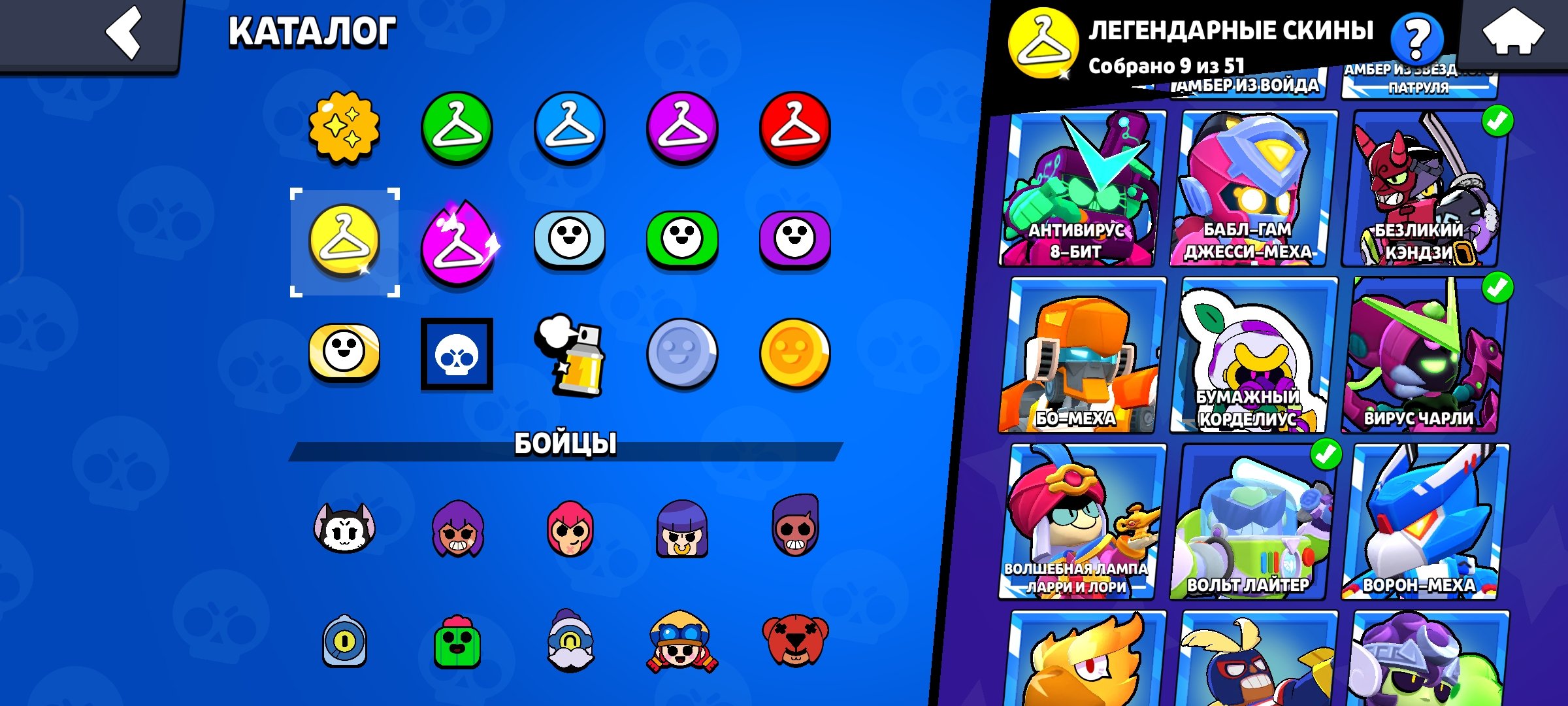 101 Brawlers 🏆50405🏆318 SKIN🎀KIRO MEOWLETT🍒DUSTIN NITA🧁UNO CHESTER⚔️59-11 LVL⚔️ - Image 3