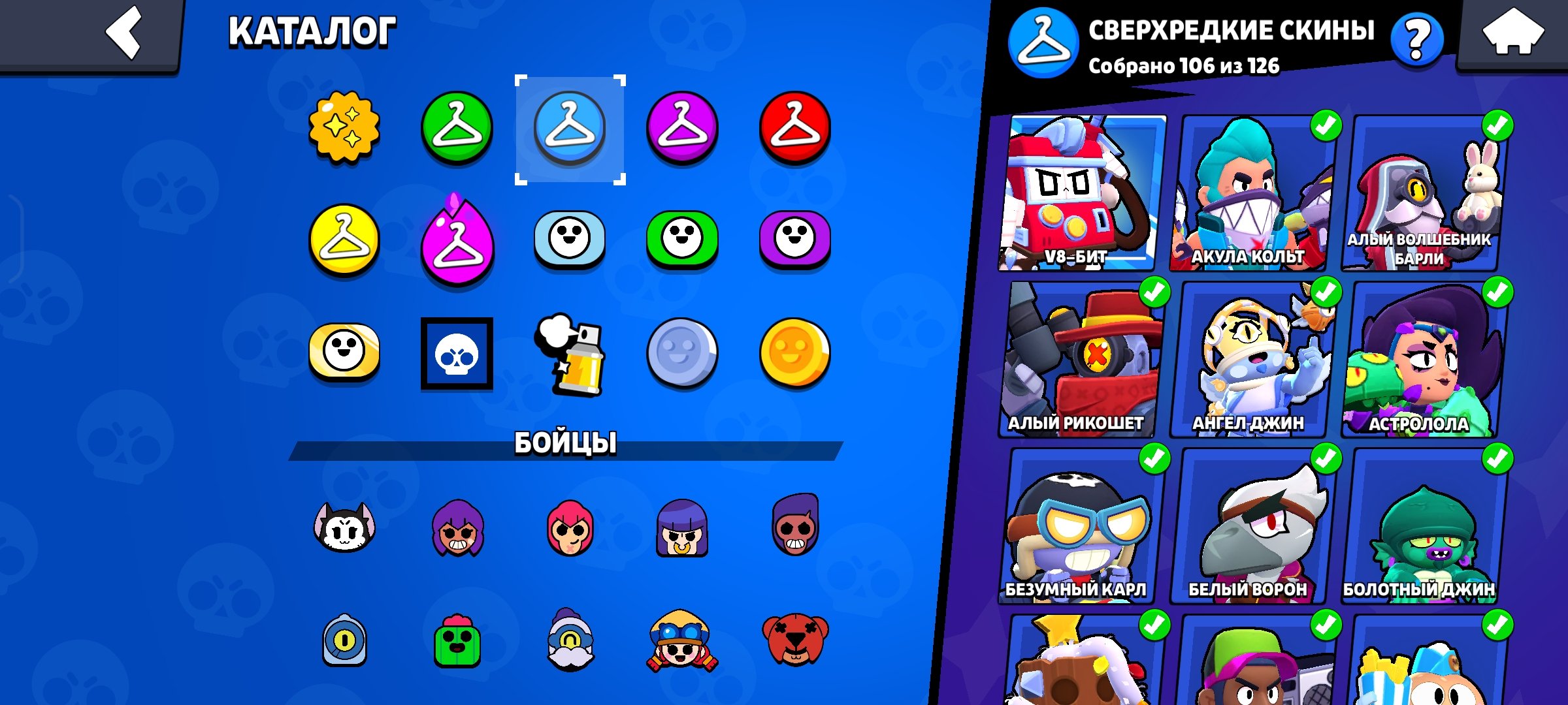101 Brawlers 🏆50405🏆318 SKIN🎀KIRO MEOWLETT🍒DUSTIN NITA🧁UNO CHESTER⚔️59-11 LVL⚔️ - Image 6