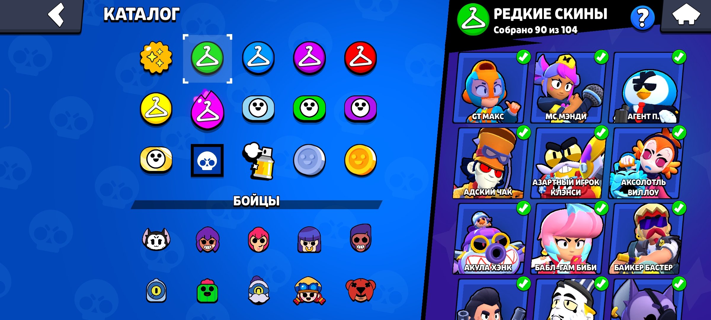 101 Brawlers 🏆50405🏆318 SKIN🎀KIRO MEOWLETT🍒DUSTIN NITA🧁UNO CHESTER⚔️59-11 LVL⚔️ - Image 7