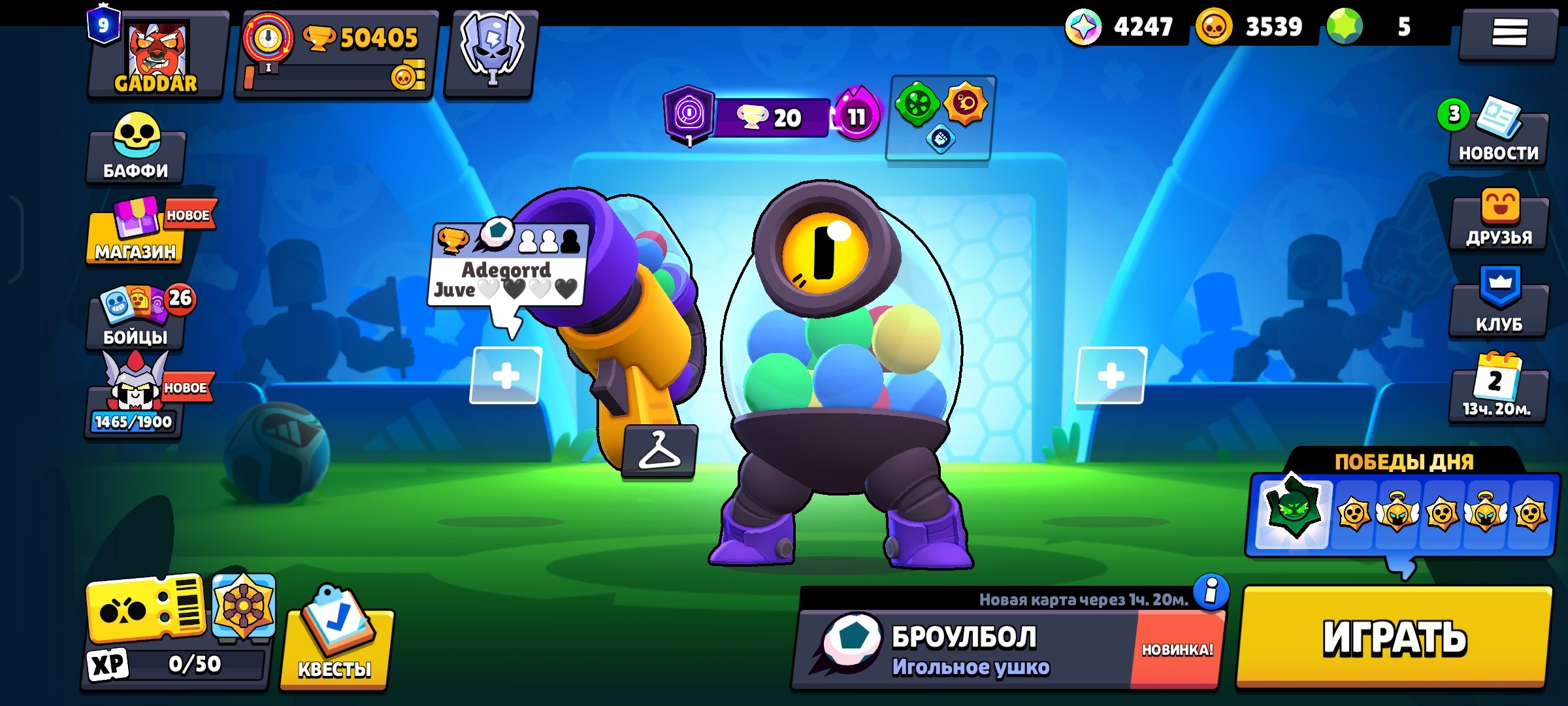 101 Brawlers 🏆50405🏆318 SKIN🎀KIRO MEOWLETT🍒DUSTIN NITA🧁UNO CHESTER⚔️59-11 LVL⚔️ - Image 9