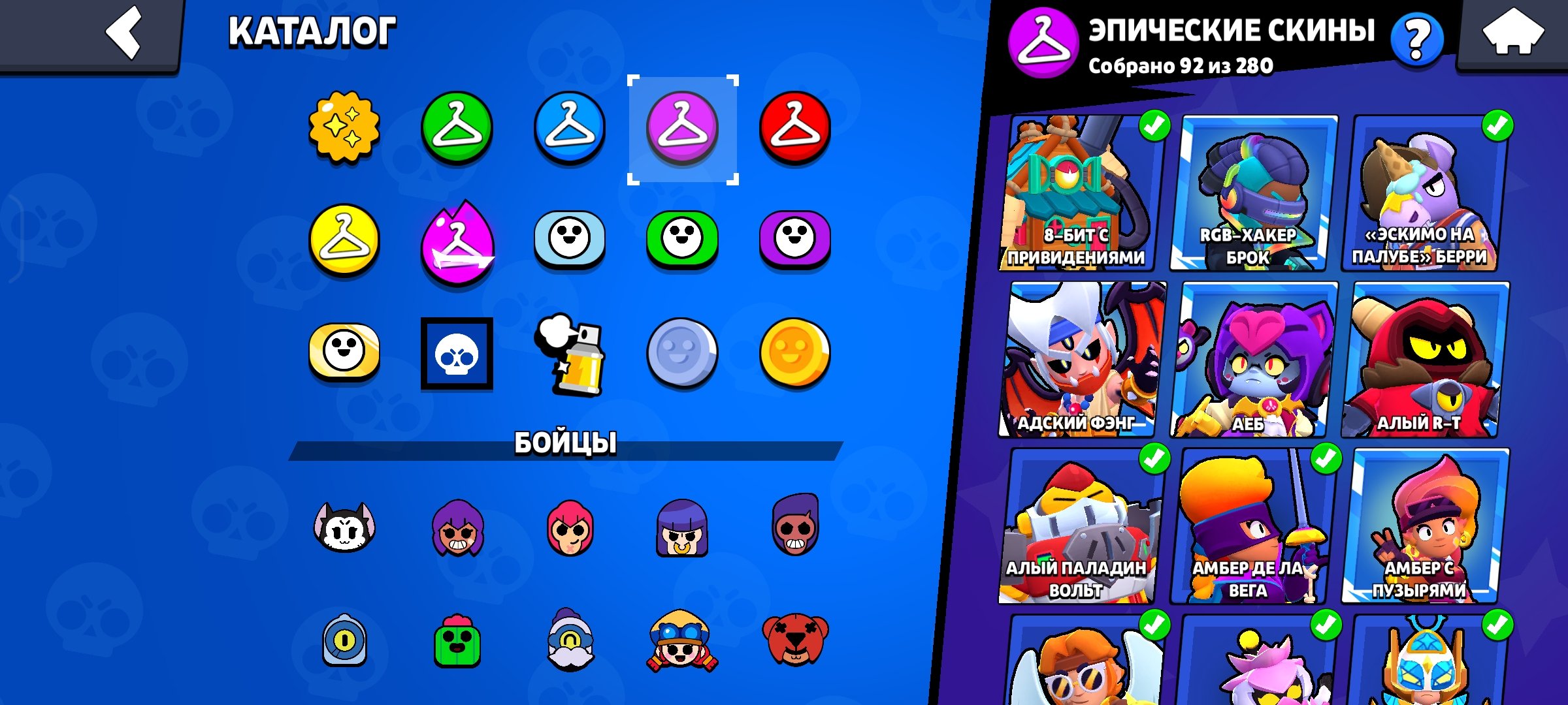 101 Brawlers 🏆50405🏆318 SKIN🎀KIRO MEOWLETT🍒DUSTIN NITA🧁UNO CHESTER⚔️59-11 LVL⚔️ - Image 5