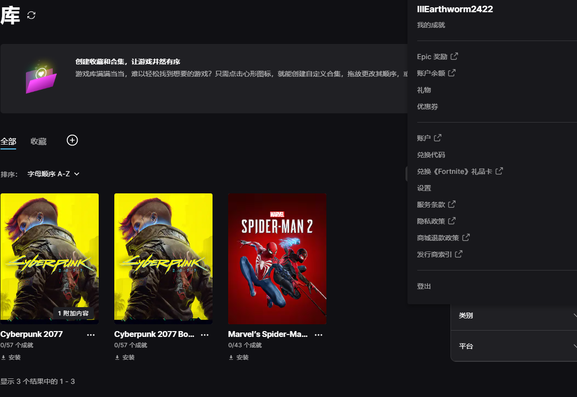 Epic Games account with *Cyberpunk* and *Marvel's Spider-Man 2* - Image
