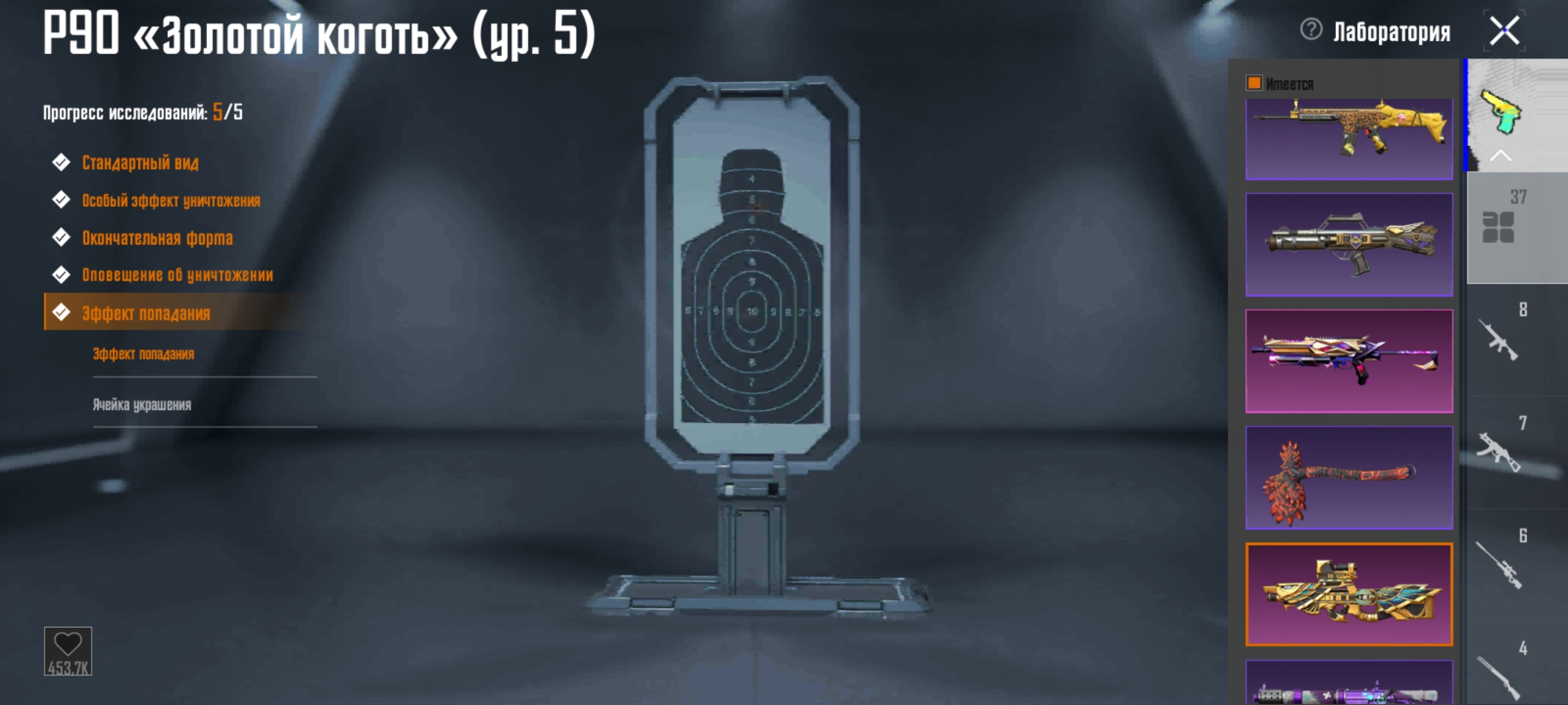 PUBG Mobile | M416 Glacier Lv.6 | 105 Mythics | 2x Conqueror | Ultimate Legend | Collection 64 - Image 7