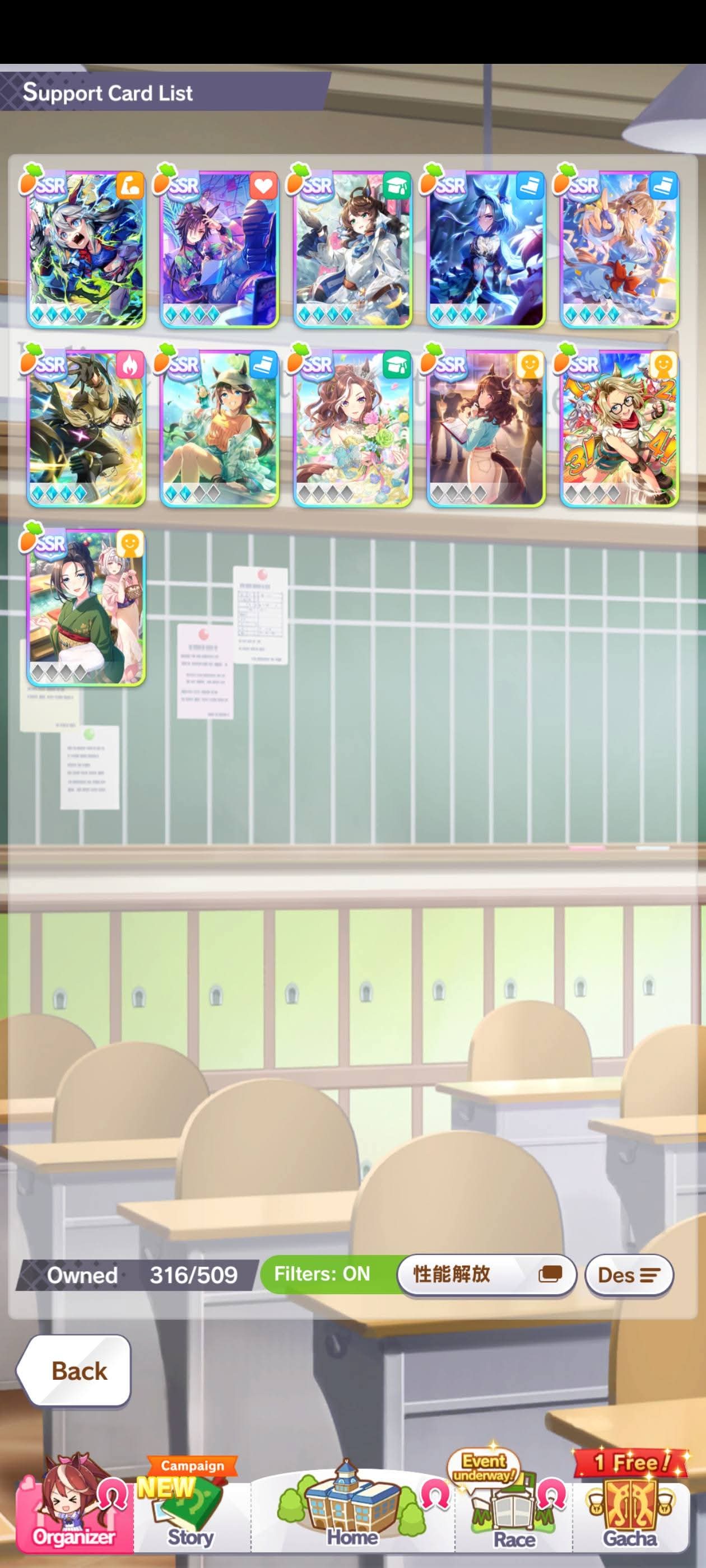 JAPAN ENDGAME RANK UA6 (US POTENTIAL) | 24 SSR MLB + SUPOKA META | SR FULL & GOOD SUPOKA | 14k CARRATS - Image 3